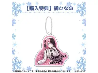 ぶいすぽっ！巨大バッグ 特典　橘ひなのの公式画像