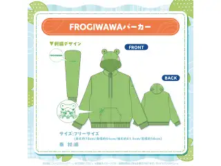 小鳥遊キアラ FROGIWAWA ビギナーグッズ FROGIWAWAパーカーの公式画像