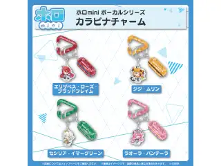 ホロmini ボーカルシリーズ ホロライブEnglish -Justice- カラビナチャーム セシリア・イマーグリーン