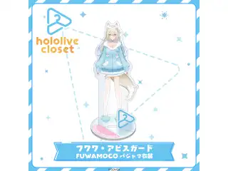 hololive closet フワワ・アビスガード FUWAMOCOパジャマ衣装の公式画像