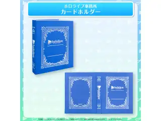 ホロライブ事務所グッズ vol.2 ホロライブ事務所 カードホルダーの公式画像