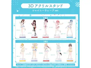 1期生 3Dアクリルスタンド シャイニーウェーブver. 赤井はあとの公式画像