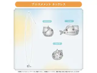 定水寺シンリ 誕生日記念2025 プニコメメント ネックレスの公式画像