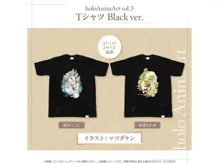 holoAnimArt vol.3 Tシャツ Black ver. 角巻わため Mの公式画像