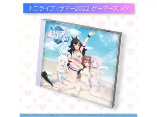 hololive IDOL PROJECT ミニアルバム『ホロライブ・サマー2022』 ゲーマーズ ホロライブ・サマー2022 ゲーマーズ ver.の公式画像