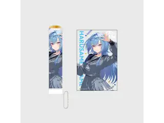 あおぎり高校 入学祭2026！ 〜『好き』なことしかしたくない！〜 ペンライトチューブ 春雨麗女の公式画像