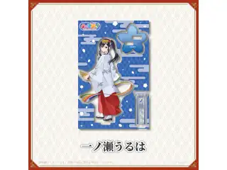 【神田明神納涼祭り】アクリルスタンド 一ノ瀬うるは
