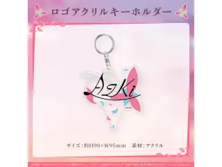 AZKi 活動4周年記念 ロゴアクリルキーホルダーの公式画像