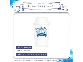 白銀ノエル活動3周年記念 まっする♡団員専用シェイカーの公式画像