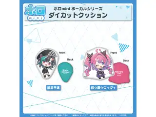 ホロmini ボーカルシリーズ FLOW GLOW ダイカットクッション 輪堂千速の公式画像