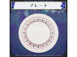 ホロライブEnglish -Promise- Christmas2023 プレートの公式画像