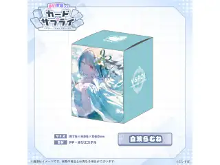 ぶいすぽっ！カードケース 白波らむねの公式画像