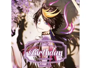 闇ノシュウ誕生日グッズ＆ボイス2026 誕生日ボイス＆特典壁紙