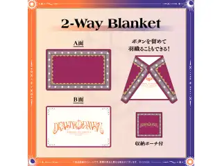 【受注販売】Takanashi Kiara / Ninomae Ina’nis 1st Concert "Drawn to Dawn" ライブグッズ 2-Way Blanketの公式画像