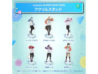 hololive SUPER EXPO 2025 アクリルスタンド ホロスターズEnglish リージス・アルテアの公式画像