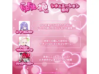 ホロライブ ドキドキの極ボイス ホロライブインドネシア クレイジー・オリー（インドネシア語）の公式画像