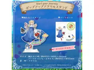 アキ・ローゼンタール 誕生日記念2023 Start your Journey ポップアップアクリルスタンドの公式画像
