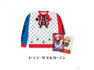 【にじさんじ Christmas Wear～KD Sweater Style～】セーター セラフ・ダズルガーデンの公式画像