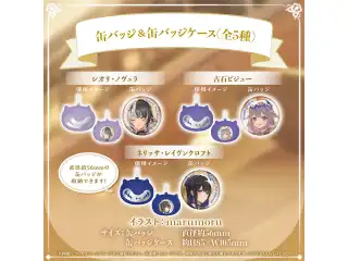ホロライブEnglish -Advent- 1周年記念 缶バッジ＆缶バッジケース 古石ビジュー