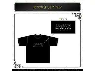 荒咬オウガ 誕生日記念2025 オマエさんTシャツの公式画像