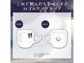 律可 活動3周年記念 これで飲んだら美味しすぎロゴ入りマグカップの公式画像