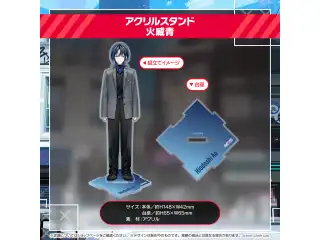 hololive DEV_IS ReGLOSS アクリルスタンド 火威青