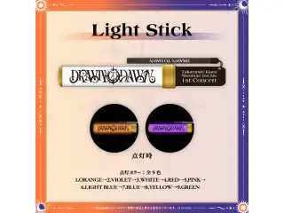 【先行発送】Takanashi Kiara / Ninomae Ina’nis 1st Concert "Drawn to Dawn" ライブグッズ Light Stickの公式画像
