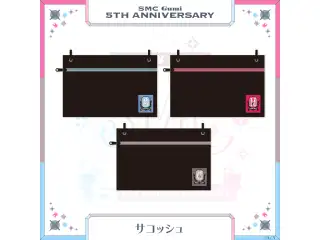 【SMC組 5th Anniversary】サコッシュ 夜見れなの公式画像