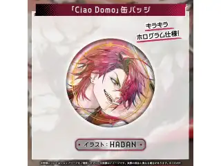 ジュラルド・ティー・レクスフォード 活動2周年記念 「Ciao Domo」缶バッジの公式画像