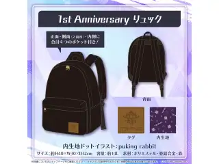 ホロスターズEnglish -TEMPUS- 活動1周年記念 1st Anniversary リュックの公式画像