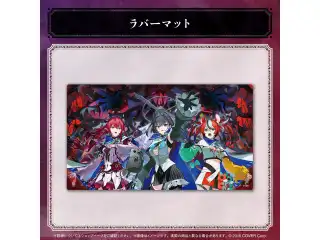 ホロライブEnglish「ENigmatic Recollection」2章記念グッズ ラバーマットの公式画像