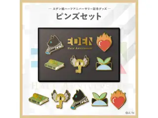 【エデン組ハーフアニバーサリー】ピンズセットの公式画像
