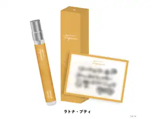 【にじさんじフレグランスvol.9】 ラトナ・プティの公式画像