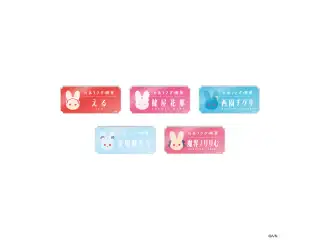 【たまうさぎ喫茶】アクリルネームバッジ 葉加瀬冬雪