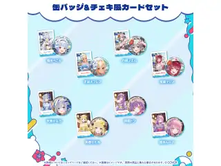 ホロナツパラダイス グッズ vol.2 缶バッジ&チェキ風カードセット 4期生 常闇トワの公式画像
