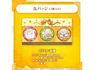 桃鈴ねね 誕生日記念2024 缶バッジ（3種入り）の公式画像