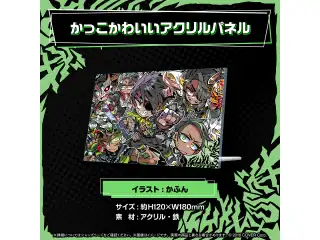 荒咬オウガ 活動4周年記念 かっこかわいいアクリルパネルの公式画像
