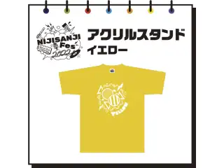【にじフェス2022】アクリルスタンド　イエロー 【にじフェス2022】アクリルスタンド 魔使マオ
