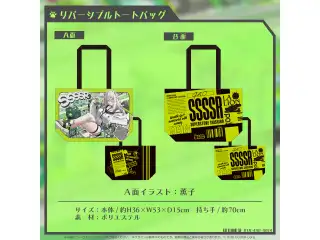 獅白ぼたん 活動3周年記念 リバーシブルトートバッグ
