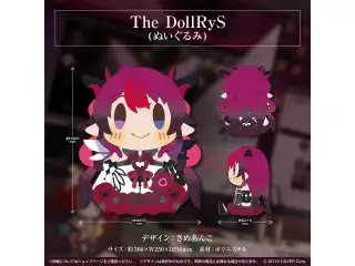 IRyS 誕生日記念2022 The DollRyS(ぬいぐるみ)の公式画像