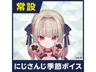 【魔界ノりりむ】にじさんじ季節ボイス【2018年10月～2021年6月期間】 【2020年7月～2020年12月】魔界ノりりむ コンプリートセット