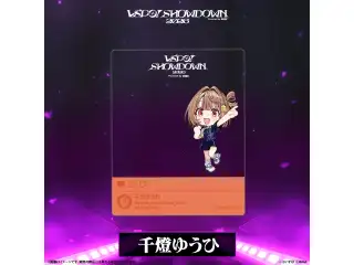 VSPO! SHOWDOWN2026　SNS風クリアカード 千燈ゆうひの公式画像