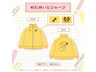 角巻わため 誕生日記念2025 わためいとジャージの公式画像