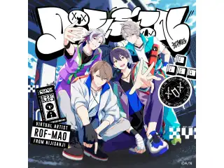 DiVE !N 初回生産限定盤の公式画像