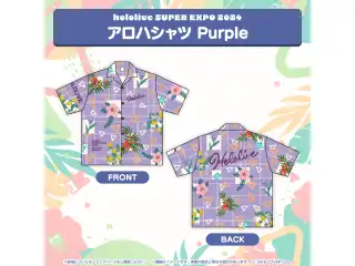 『hololive SUPER EXPO 2024』イベントグッズ アロハシャツ Purpleの公式画像