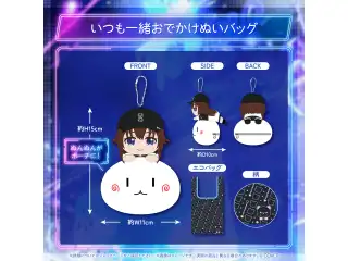 ときのそら 誕生日記念2025 いつも一緒おでかけぬいバッグ
