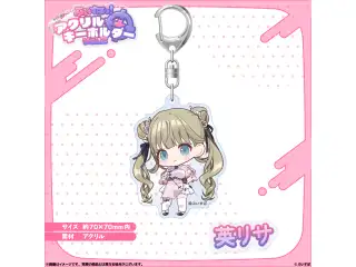 アクリルキーホルダー　Vol.2 英リサ