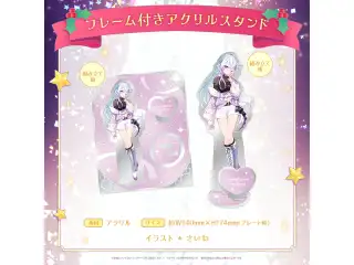 ミリプロ クリスマスコレクション フレーム付きアクリルスタンド 2025 眠雲ツクリの公式画像