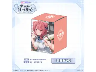 ぶいすぽっ！カードケース 夢野あかりの公式画像
