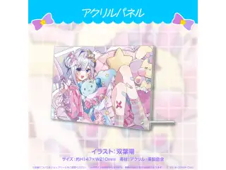 天音かなた うぱお実装記念 アクリルパネルの公式画像